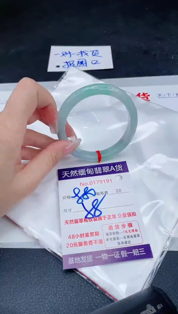 未镶嵌手镯翡翠880.00