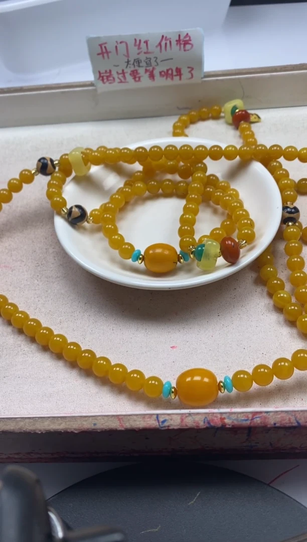 【闪购商品】蜜蜡颈饰未镶嵌w2007鸡油黄蜜蜡项链8mm*1条