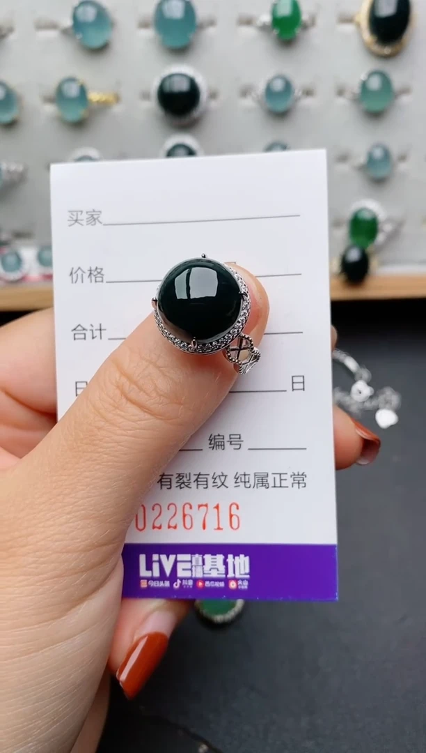 银S925镶嵌戒指翡翠S****Q.