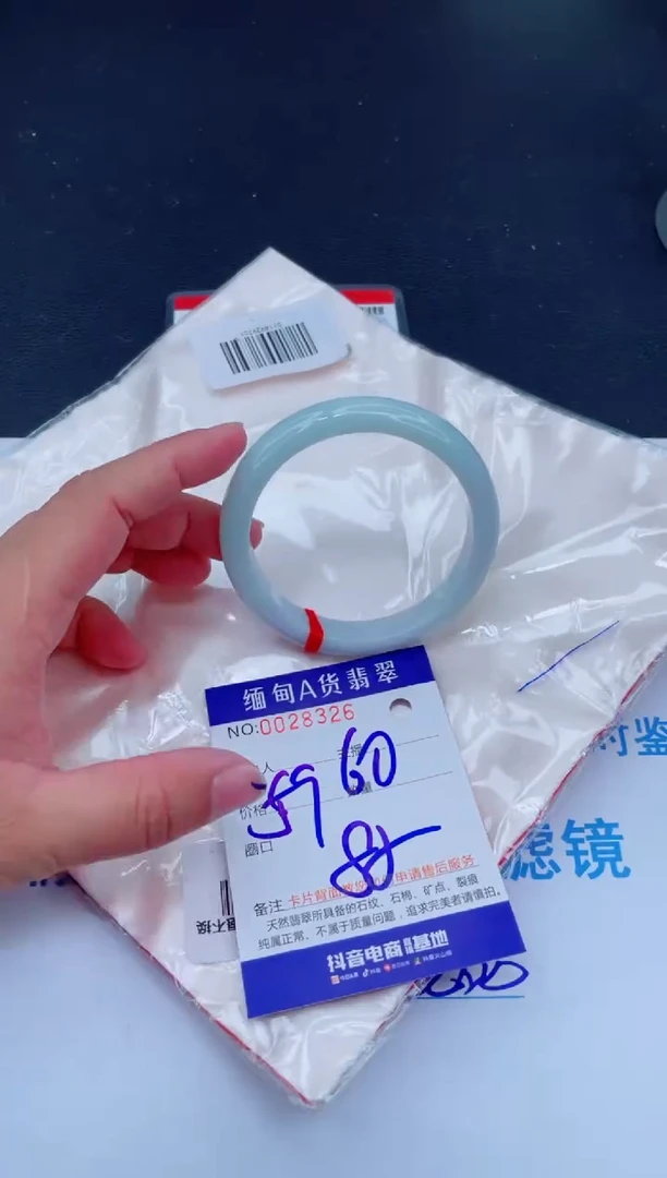 未镶嵌手镯翡翠0