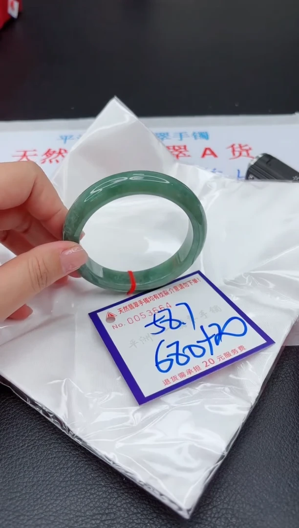 【闪购商品】翡翠手镯未镶嵌1111111111