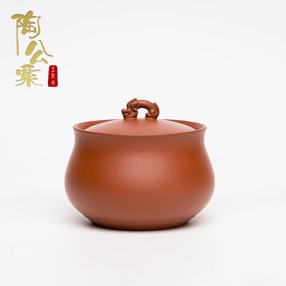 陶公粟原矿黄龙山朱泥《潜龙茶叶罐》830cc大容量手制紫砂储茶罐