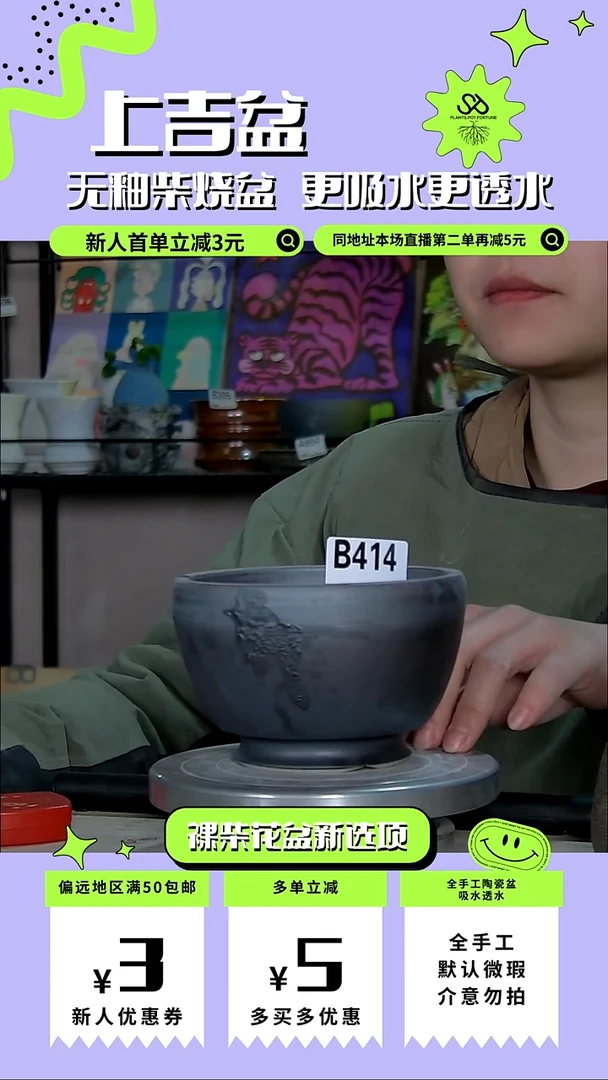 陶瓷414 内口11外高8