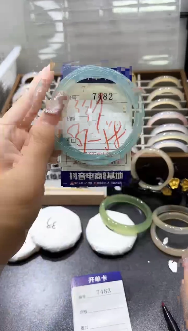 手镯玛瑙/玉髓未镶嵌7482