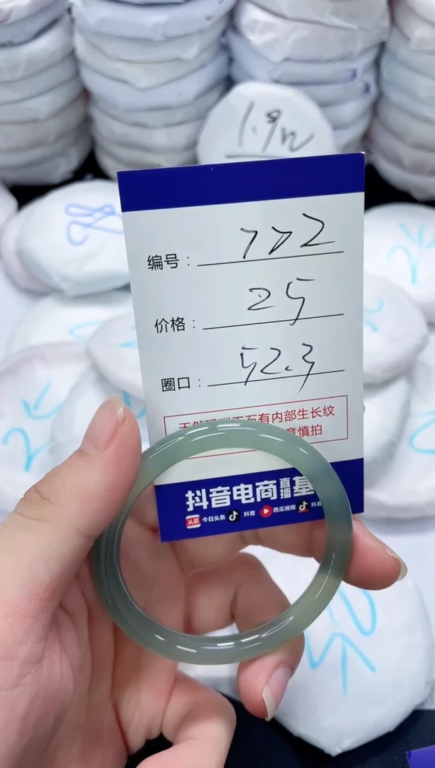 未镶嵌手镯玛瑙/玉髓702