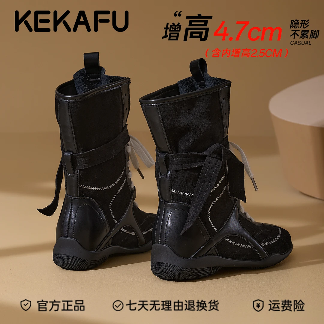 珂卡芙小众猎装系列中筒时装靴内增高新款小个子拳击靴复古德训靴