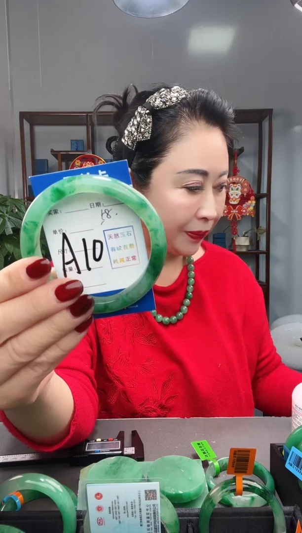 【闪购商品】石英质玉手镯未镶嵌非洲翠