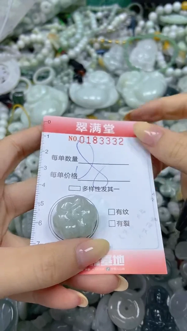 颈饰未镶嵌翡翠闪购0183332