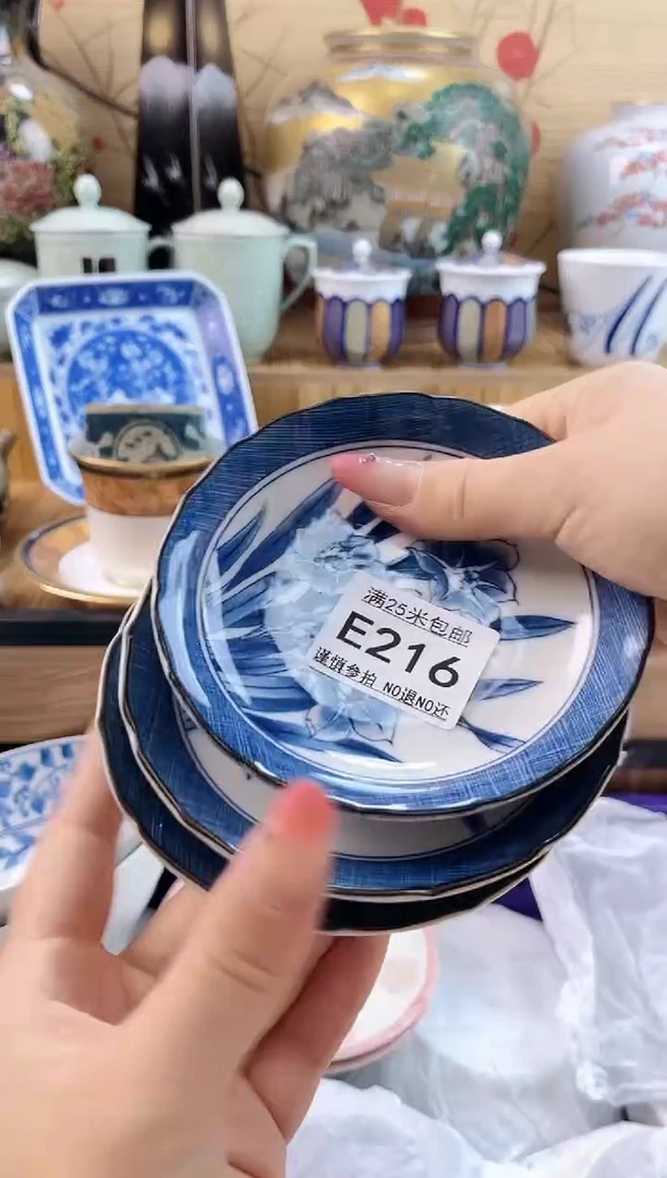 靜*==============e216