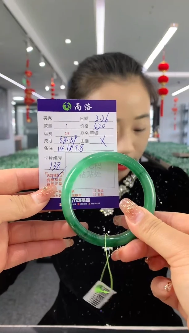【闪购商品】石英质玉手镯未镶嵌手镯