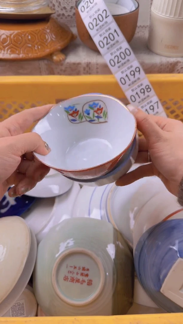 184默认微瑕，满20元包邮1