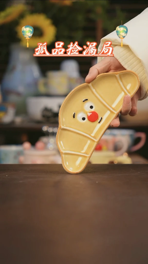 【闪购商品】其他景德镇可爱设计师款陶瓷