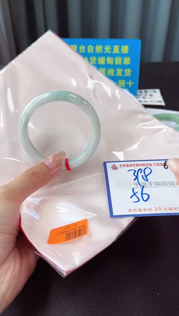 未镶嵌手镯翡翠1111