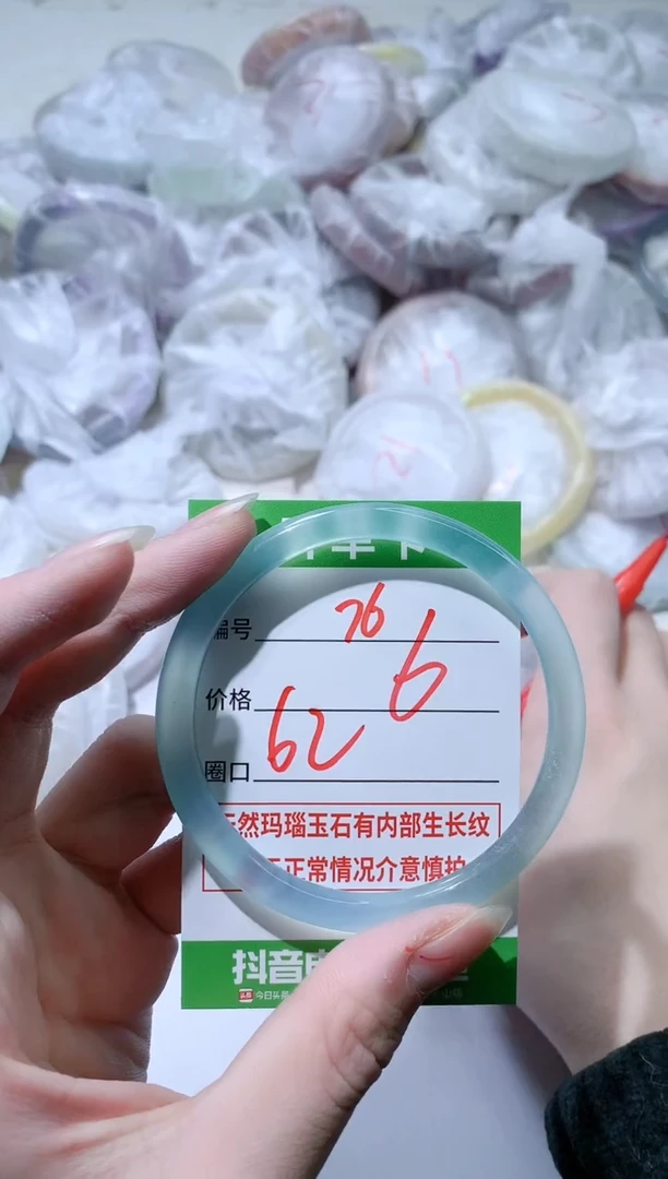 【闪购商品】玛瑙/玉髓手镯未镶嵌76