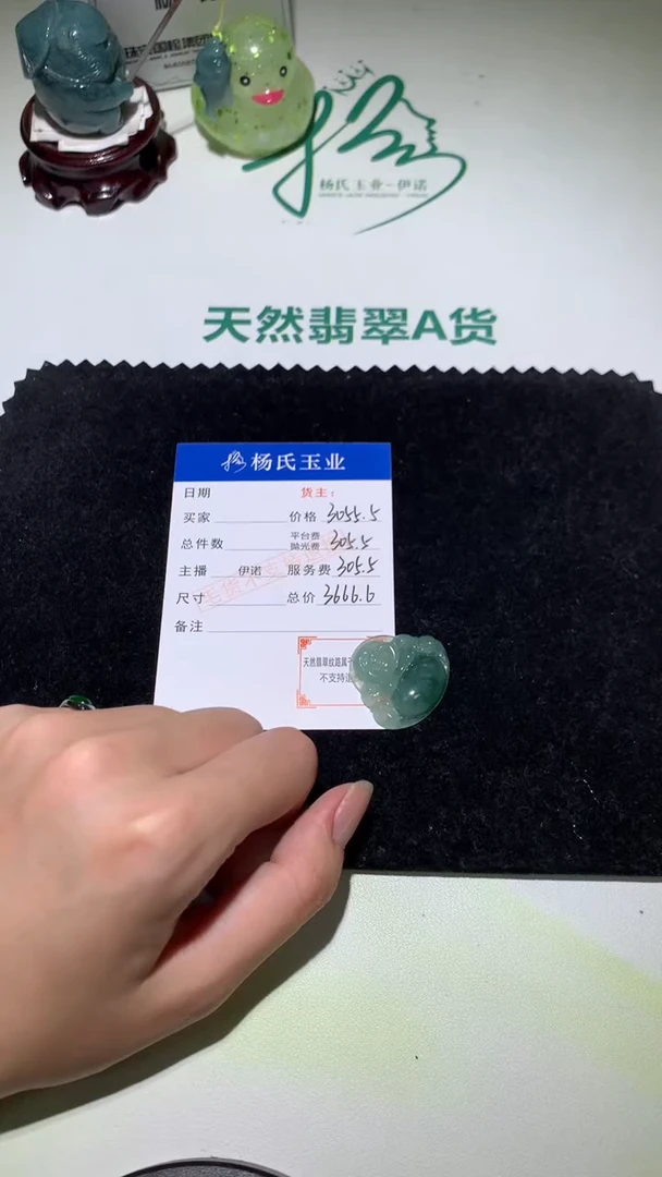 未镶嵌定制翡翠-毛货不退不换-