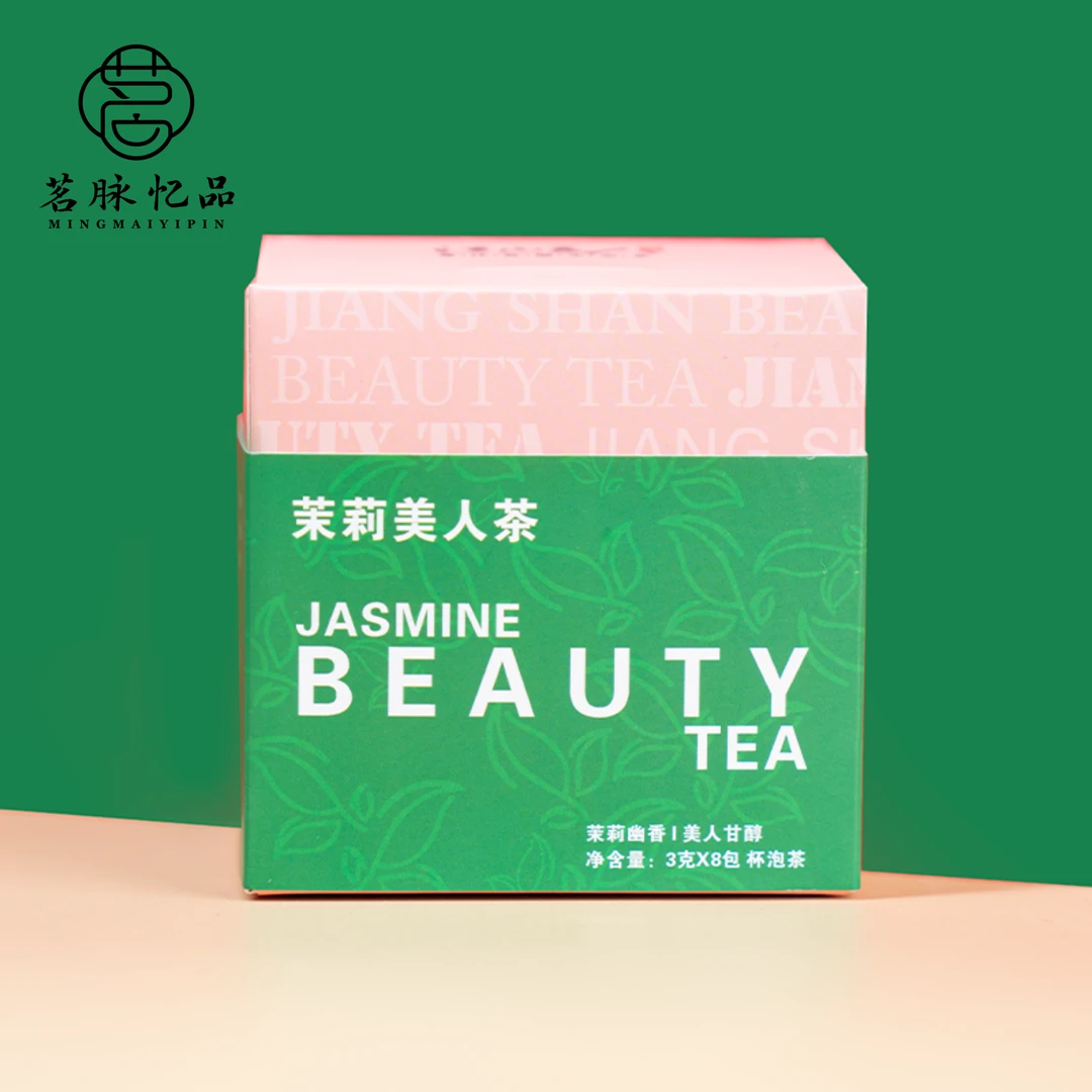茉莉美人茶送礼茶叶东方美人茉莉花茶白毫乌龙【茗脉忆品】诚意推荐