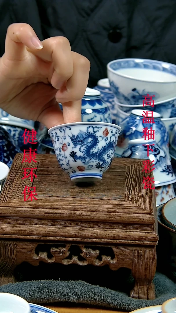 摆件景德镇陶瓷茶具茶杯A945