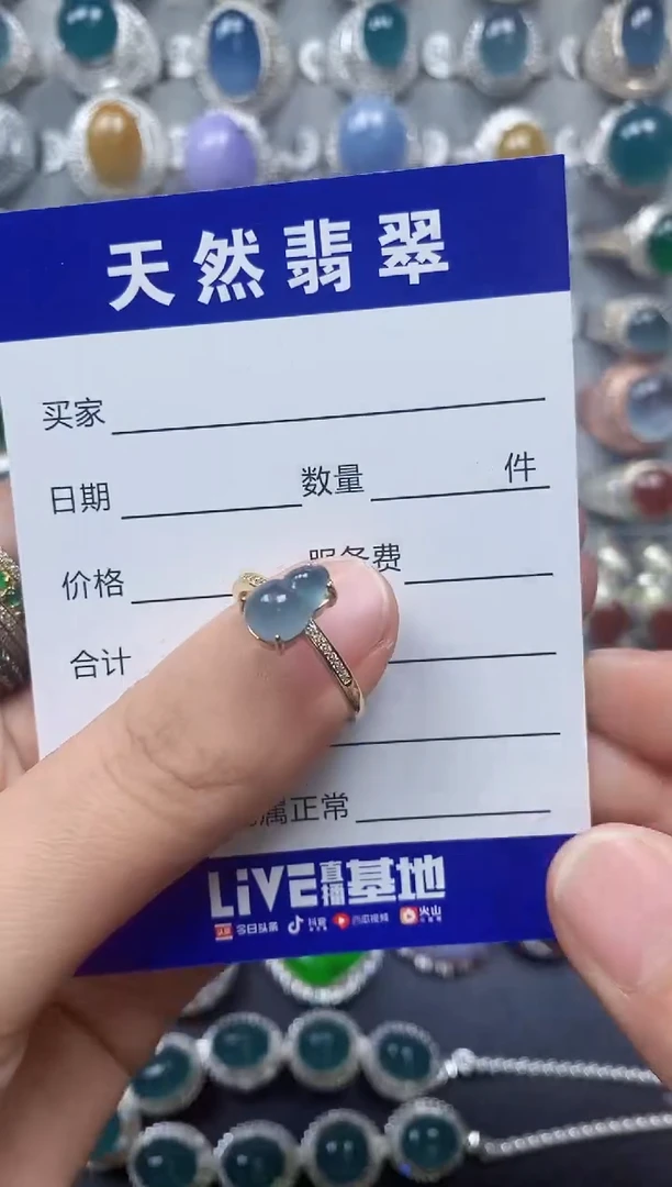 【闪购商品】翡翠戒指银S925镶嵌0277