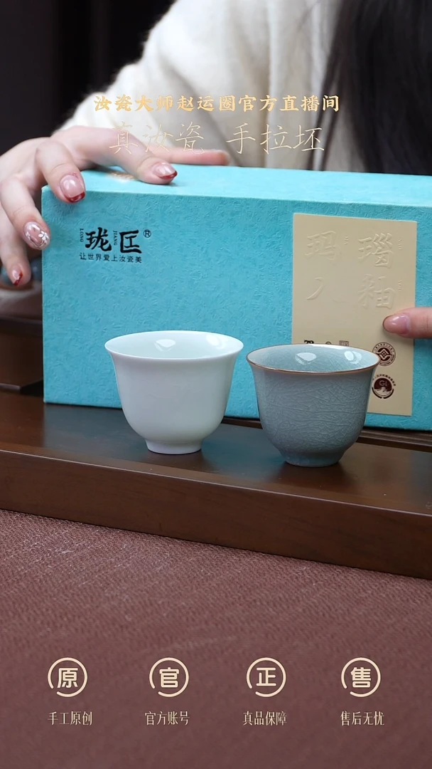杯子瓷玉兰杯套装一级品珍品级