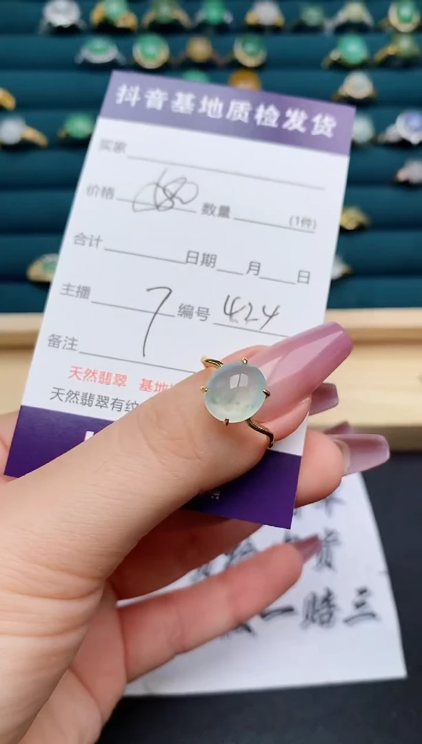翡翠戒指银S925镶嵌1