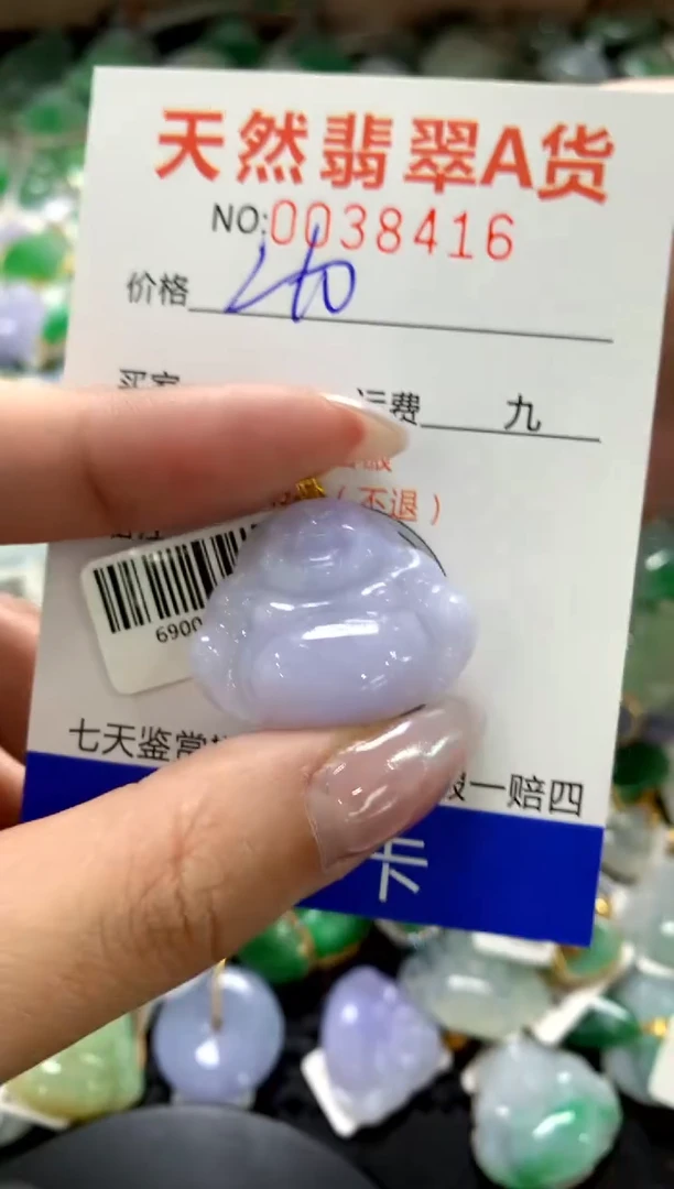 颈饰18K金镶嵌翡翠1