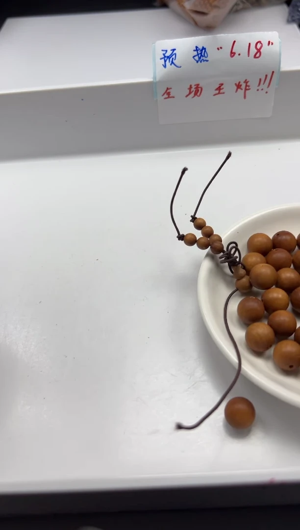 檀香木散珠w2035老山檀12mm*18两单随三通