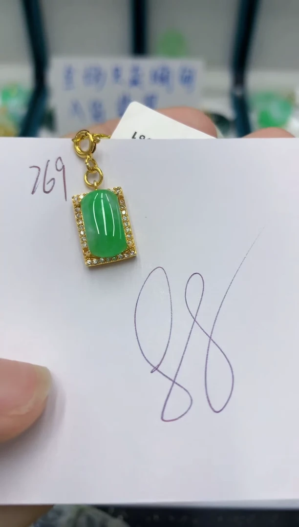 颈饰未镶嵌翡翠娟翡翠