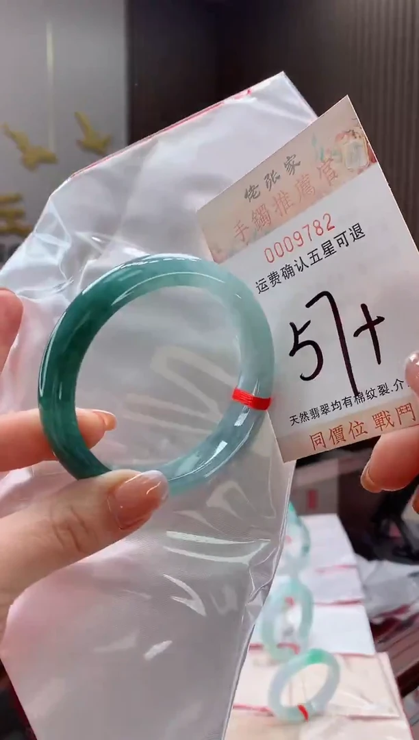 未镶嵌手镯翡翠天然缅甸A货翡翠