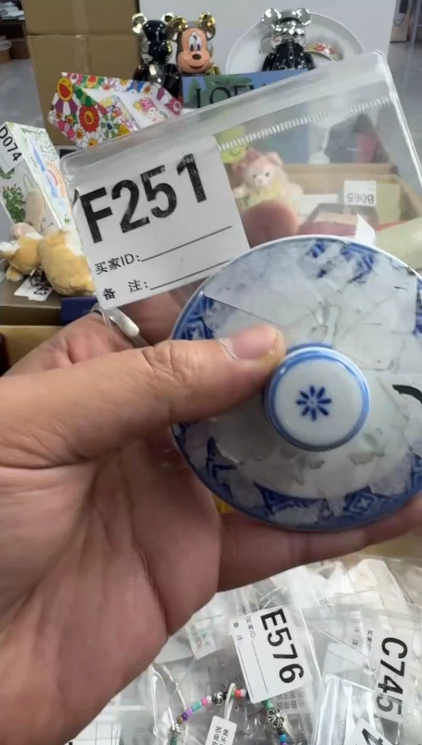 【闪购商品】瓷片251 ++00000000000