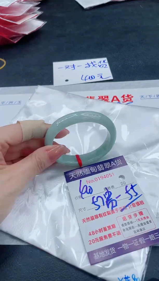 翡翠手镯未镶嵌400.000000