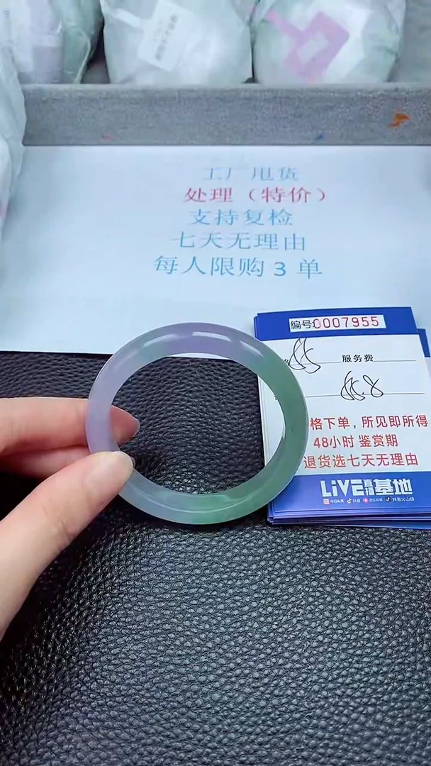 拍下以实物为准7955