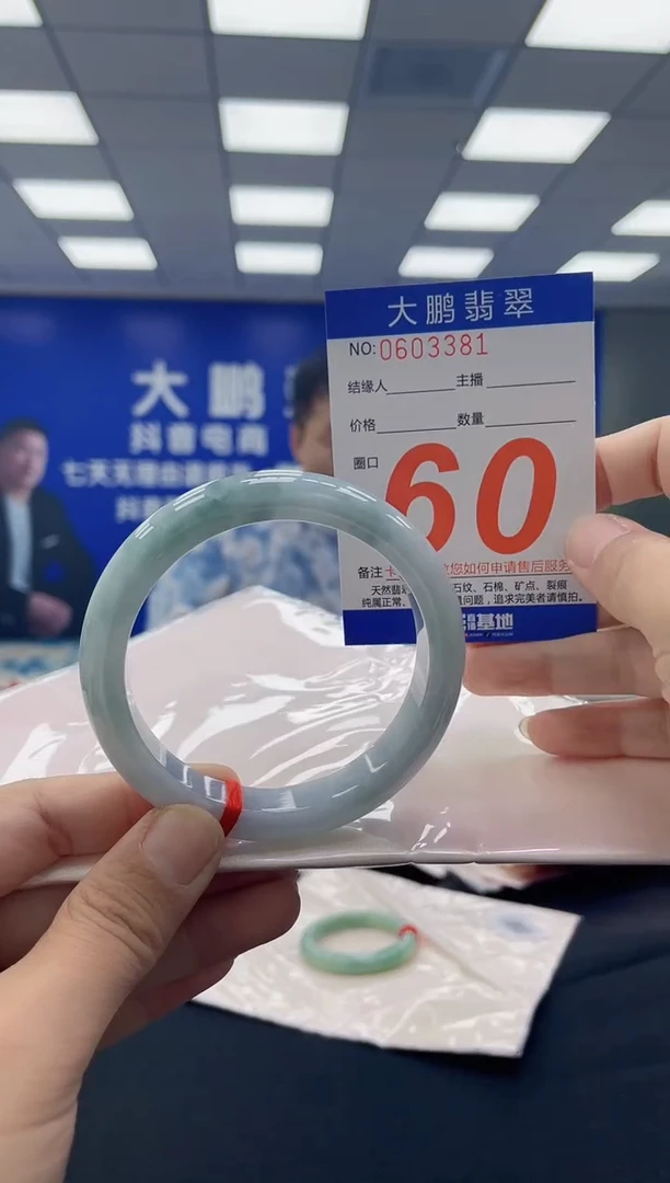 未镶嵌手镯翡翠AAAAAAAAAA