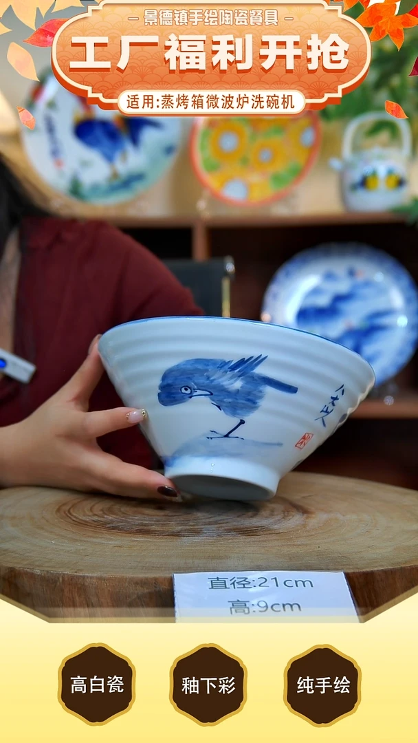 杯子景德镇手工手绘陶瓷【食品级】
