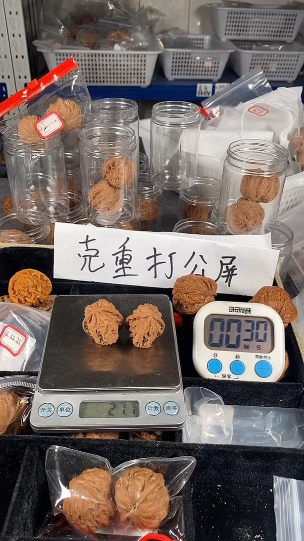 吊坠文玩核桃拆*枝野狼