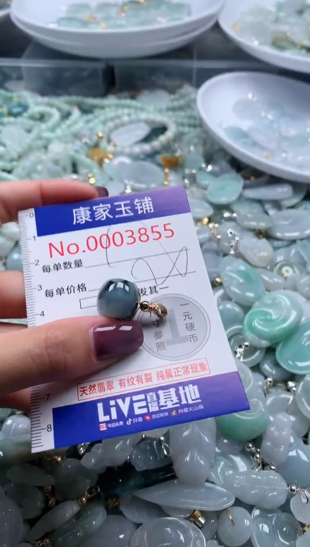 翡翠未镶嵌吊坠(不含链)3855