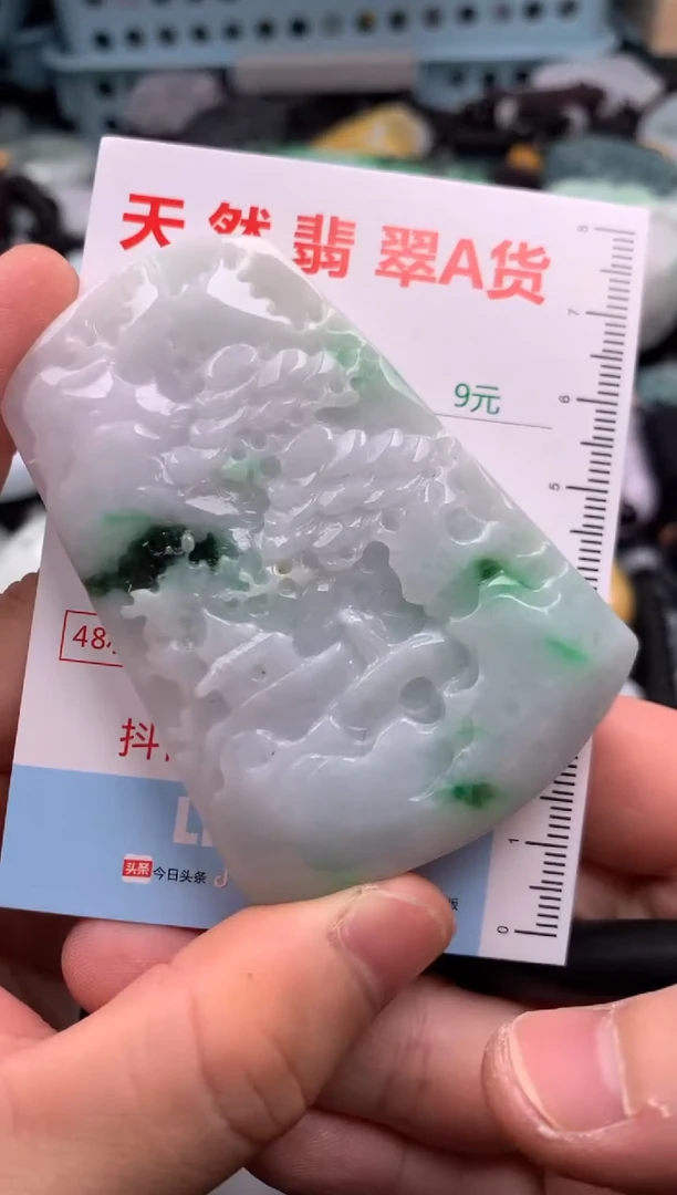 翡翠未镶嵌吊坠(不含链)1