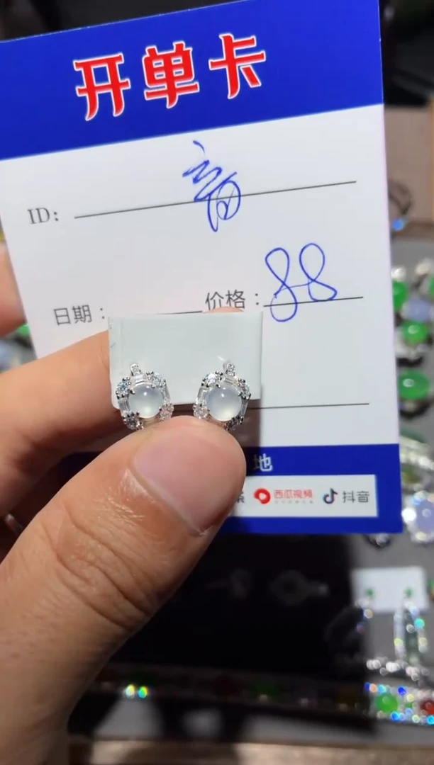 翡翠银S925镶嵌耳饰阿音
