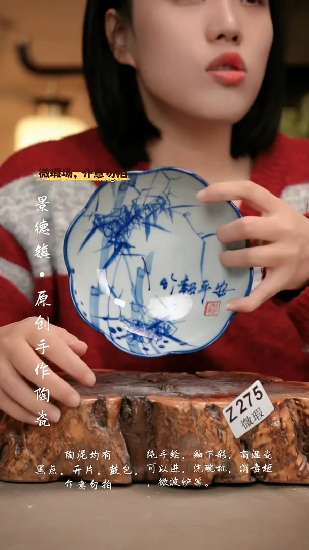 其他WZ275新十二器瓷器