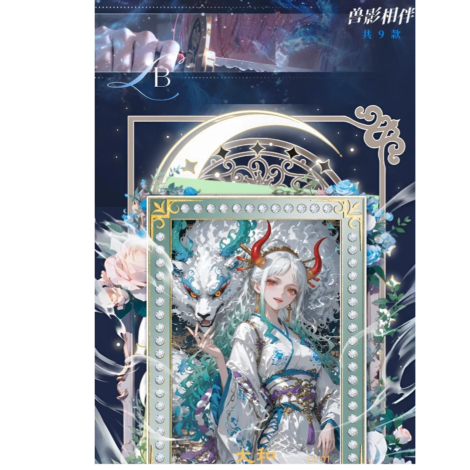 平拆【星空文创】海贼王二创卡牌收藏