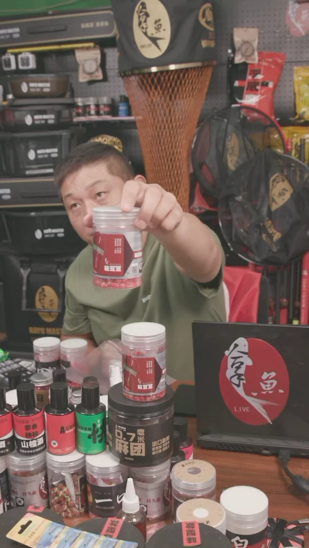 拿鱼说渔  一代豆一瓶