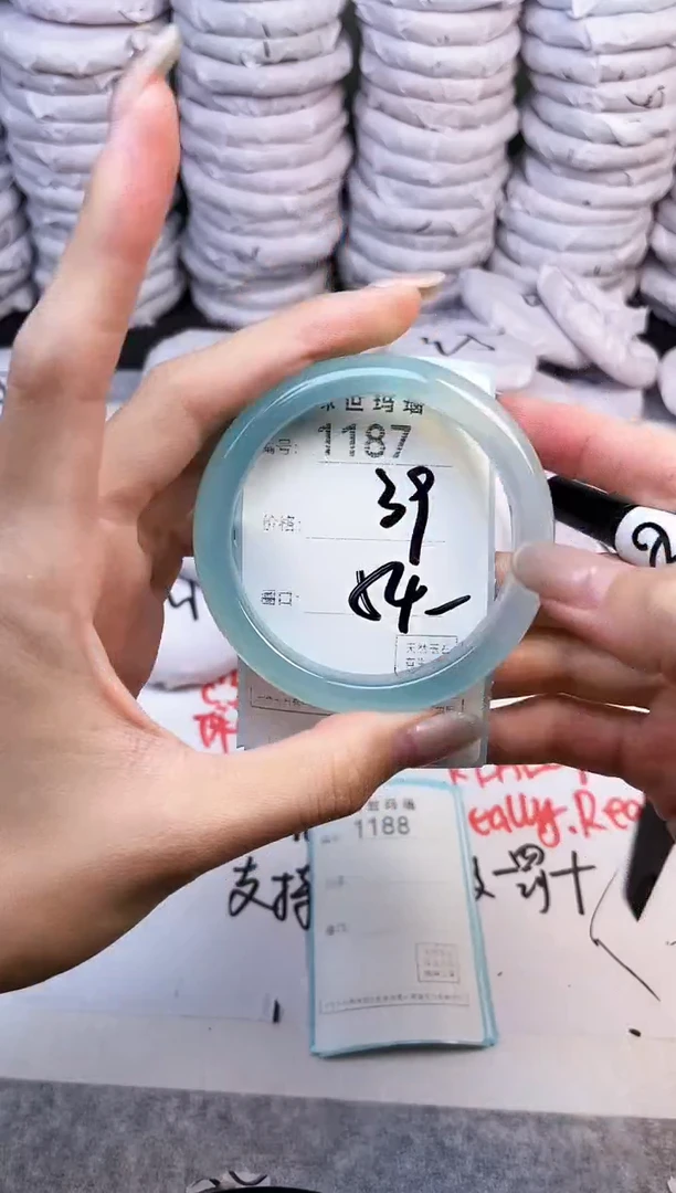 手镯玛瑙/玉髓未镶嵌1187