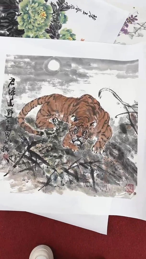 国画周大拙/国画/画心