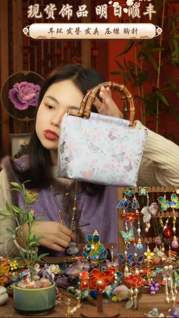【闪购商品】刺绣纯手工非遗国风饰品