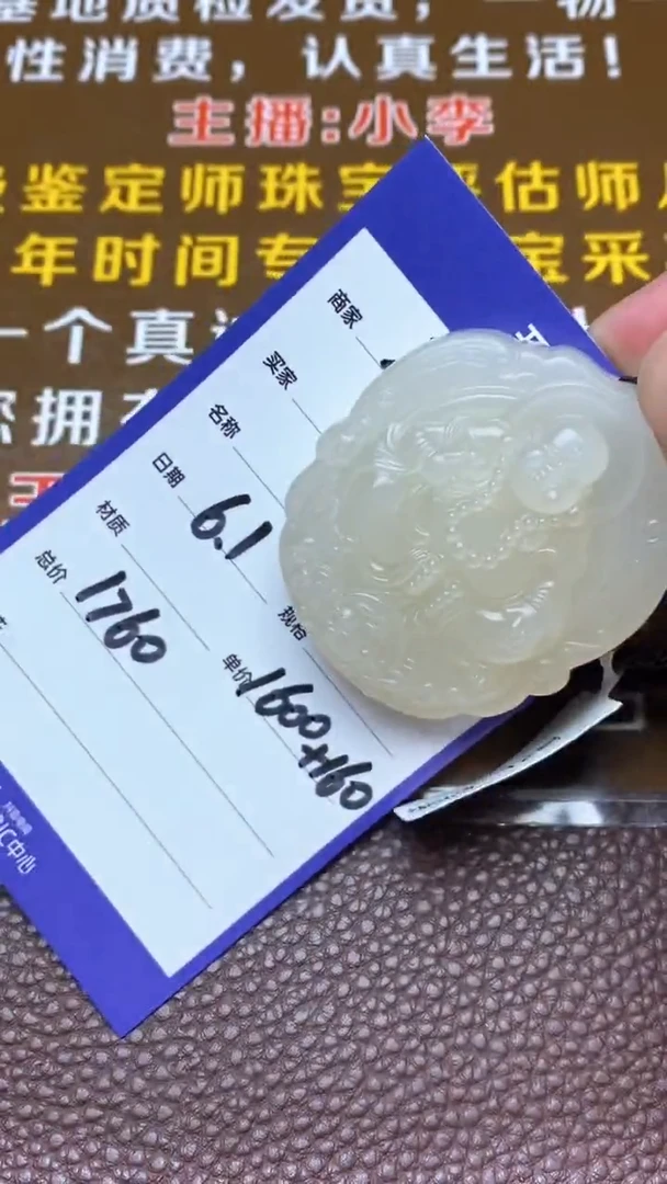 和田玉未镶嵌颈饰多样性拍一发一1011