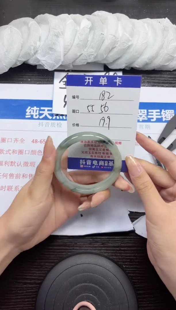 石英质玉手镯未镶嵌A182-55,56