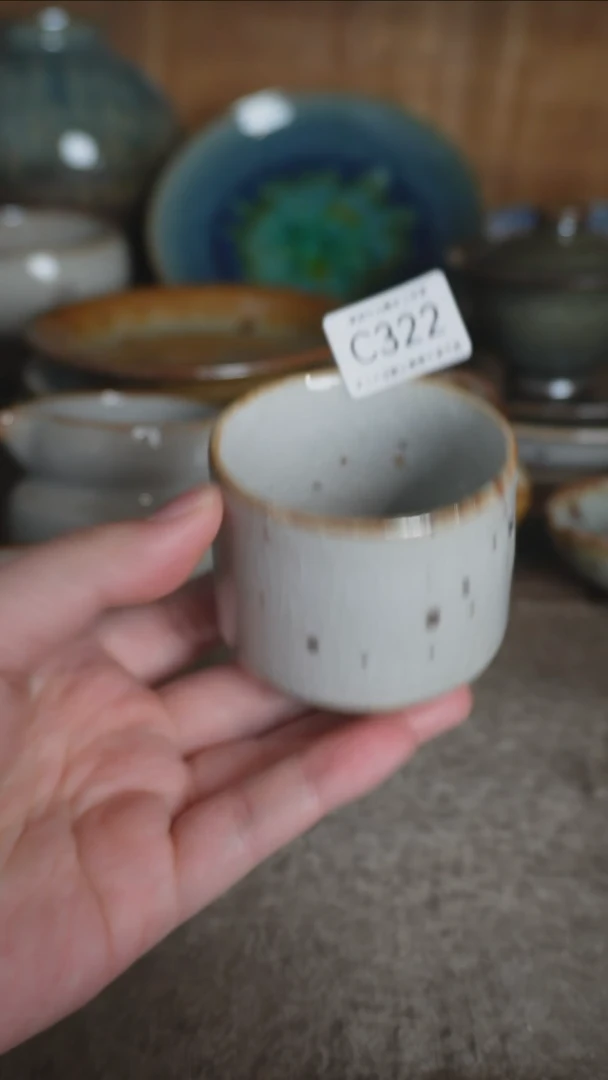 【闪购商品】C322号拍品，一物一拍