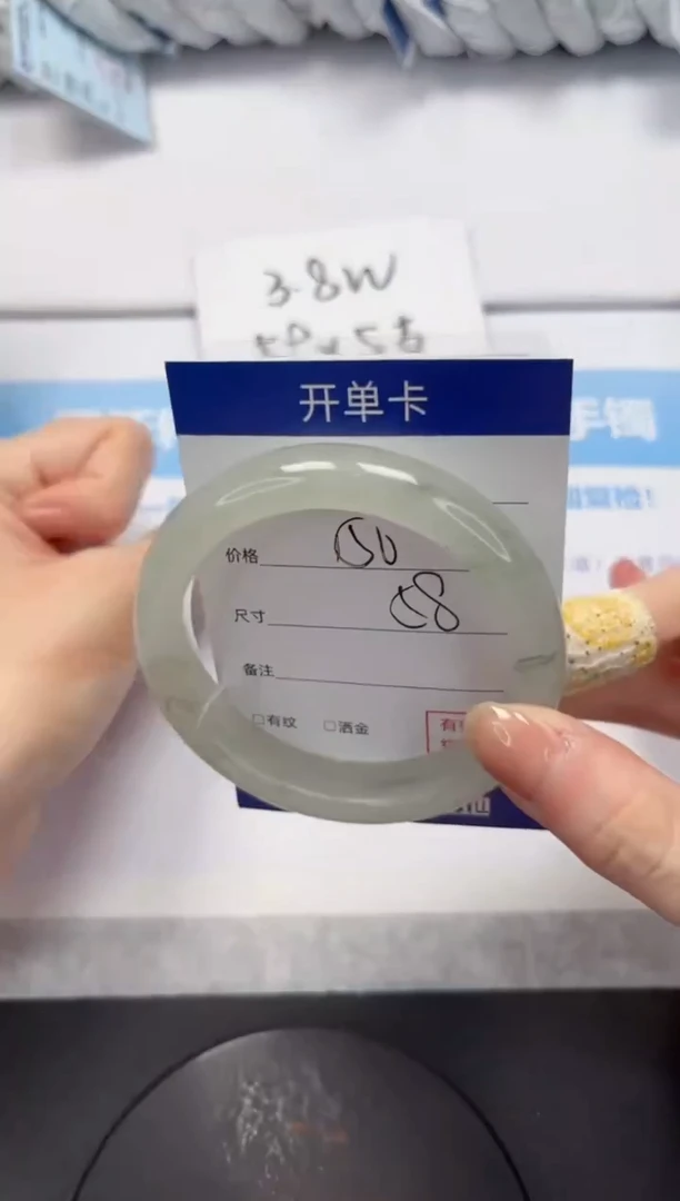 石英质玉手镯未镶嵌V162-58