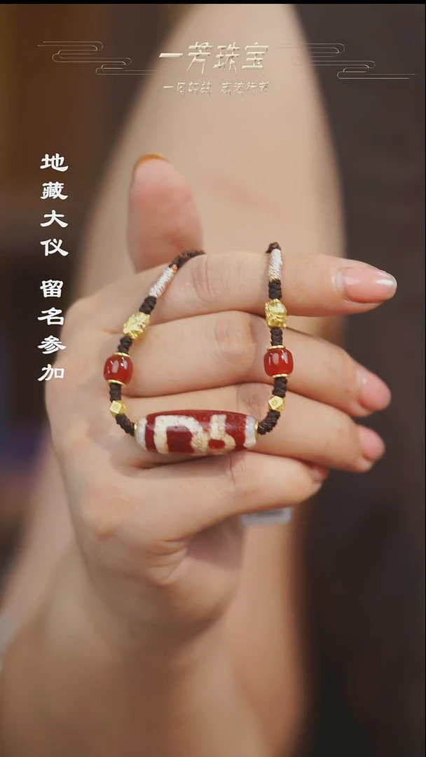 玛瑙/玉髓（覆膜）散珠多样性发其一