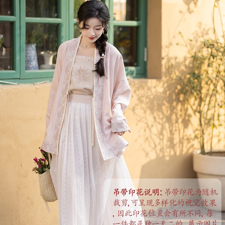 池夏【万物有灵:粉雾漫漫】宋制飞机袖短衫吊带褶裙原创改良汉服