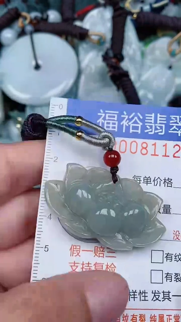 颈饰未镶嵌翡翠...0008112